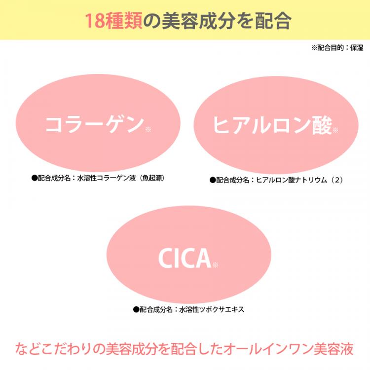 医薬部外品 プチプラのあや監修 リリウム リンクルホワイトエッセンス ｔｂｓショッピング