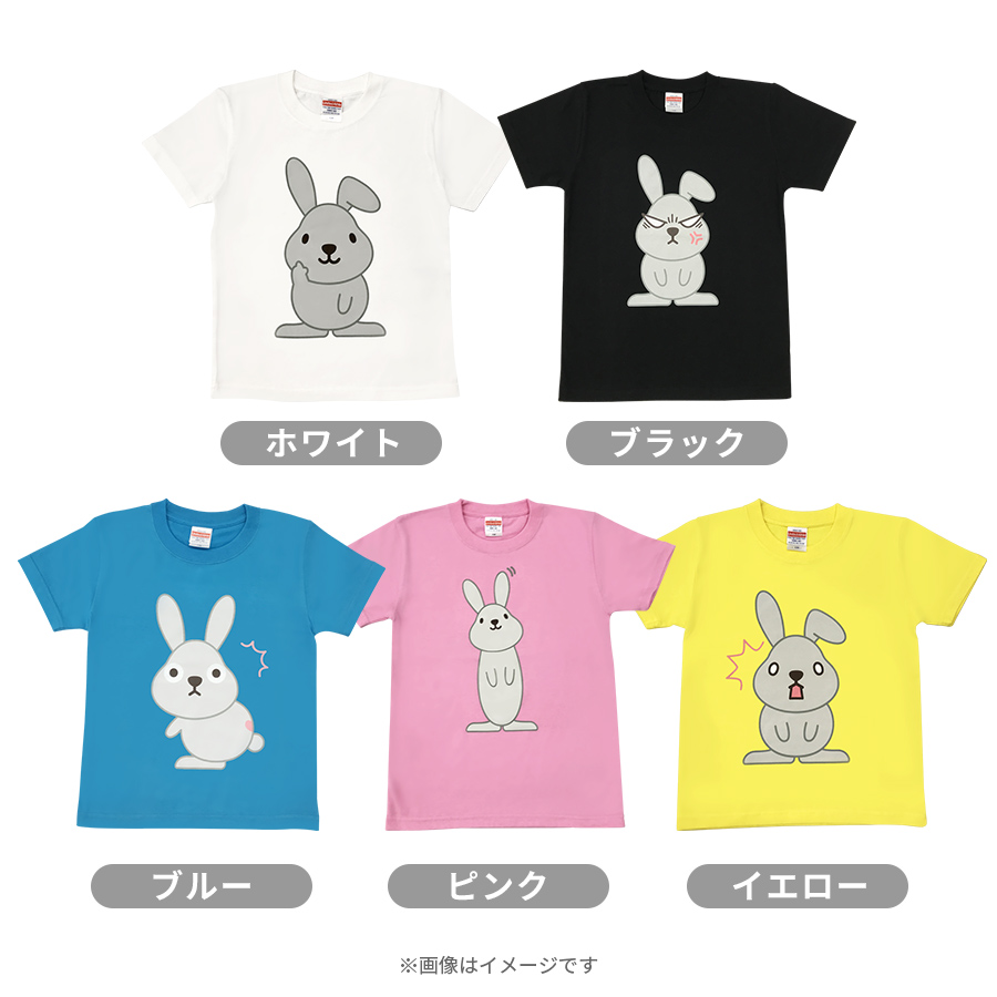 ラッピー／Tシャツ(キッズ)／ポーズ | ＴＢＳショッピング