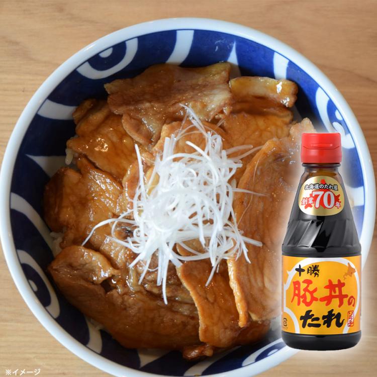 在庫有】 北海道 十勝 豚丼のタレ 3本セット 焼肉のタレ