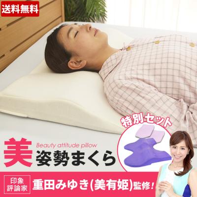 速送 アパホテル枕 プライドフィットアパホテル まくら 正規品 枕 化粧
