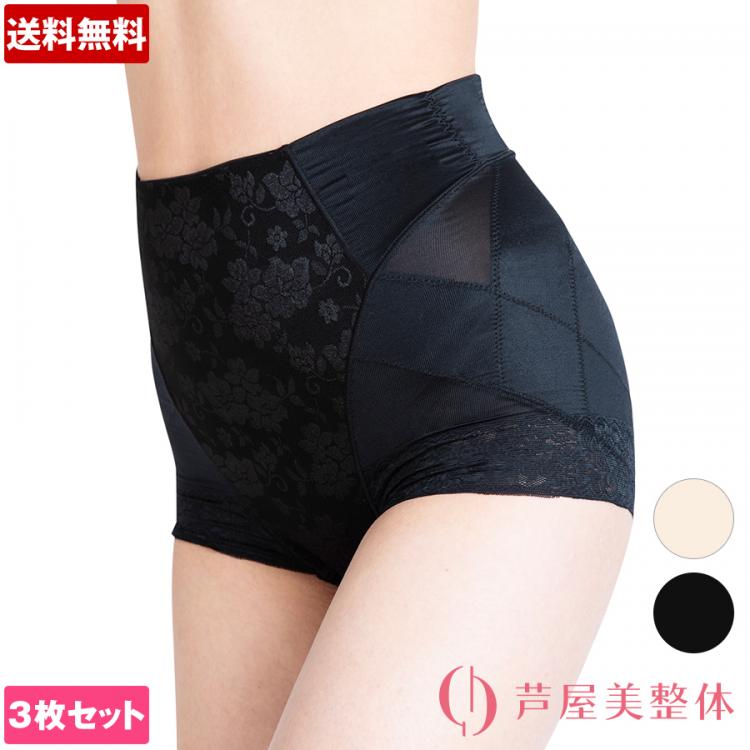 新品☆芦屋美整体　パンツ