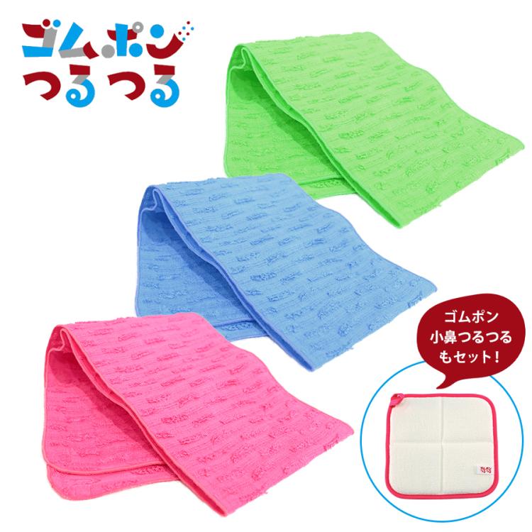 ゴムポンつるつるセット Amazon.co.jp: 【コパ公式】 ゴムポンつるつる特別セットゴム
