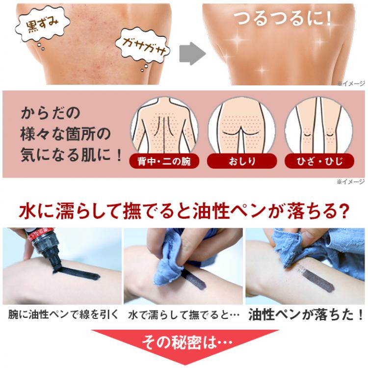 つるつる ショップ タオル