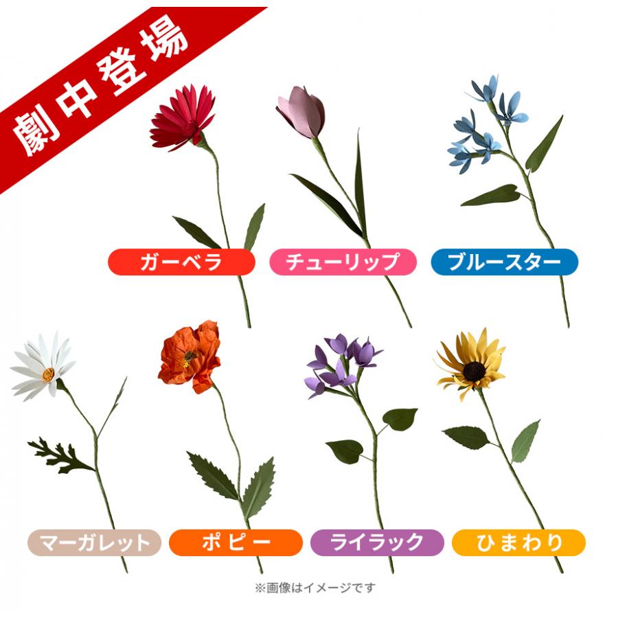 てなグッズや 君の花になる Blu-ray BOX〈5枚組〉 | 01produce.jp