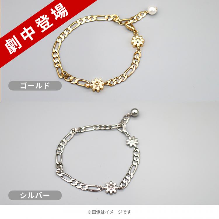 限定商品発売中 8loomブレスレットゴールド - レディース