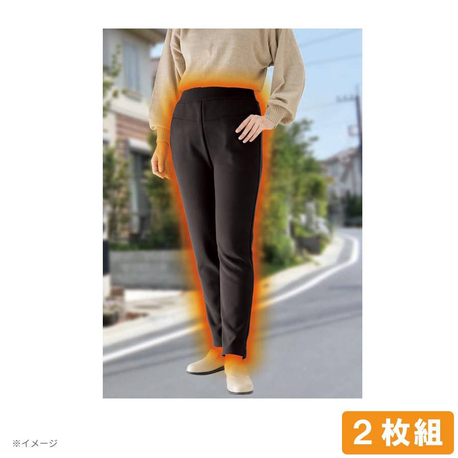 ズボン2枚 裏起毛 - パンツ