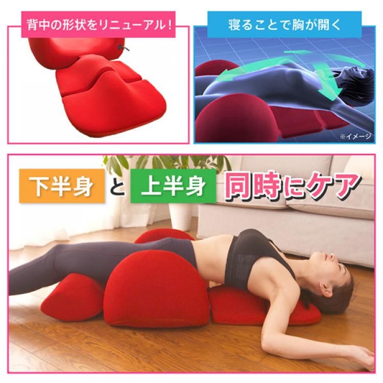 芦屋美整体 骨盤スリム3Dエアー - エクササイズ用品