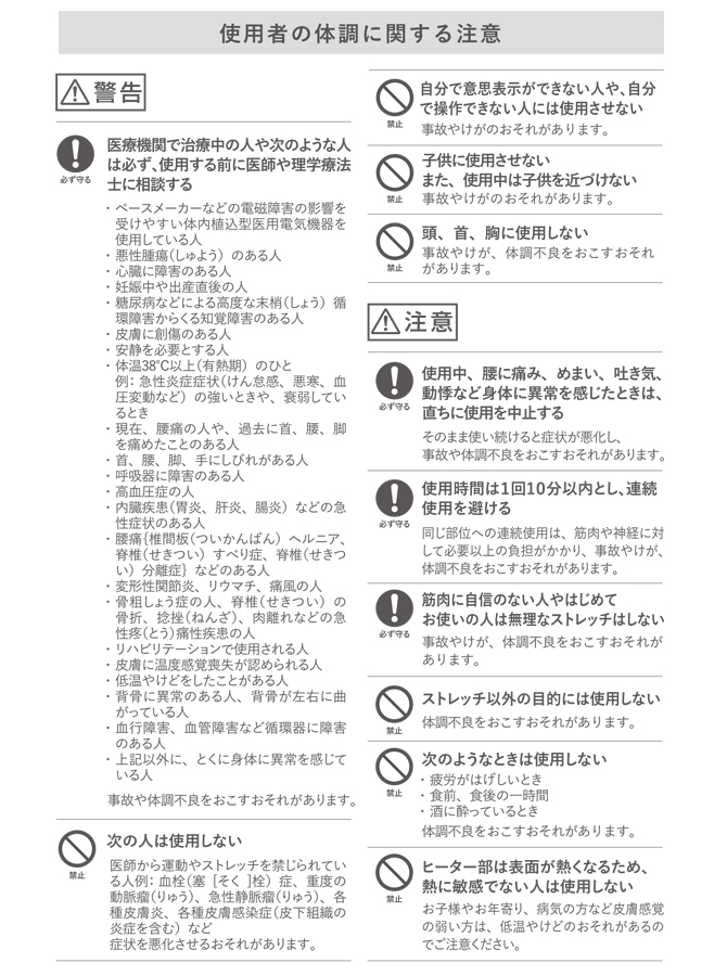 特別価格】エイミー 3in1 EMS ストレッチマシン | ＴＢＳショッピング