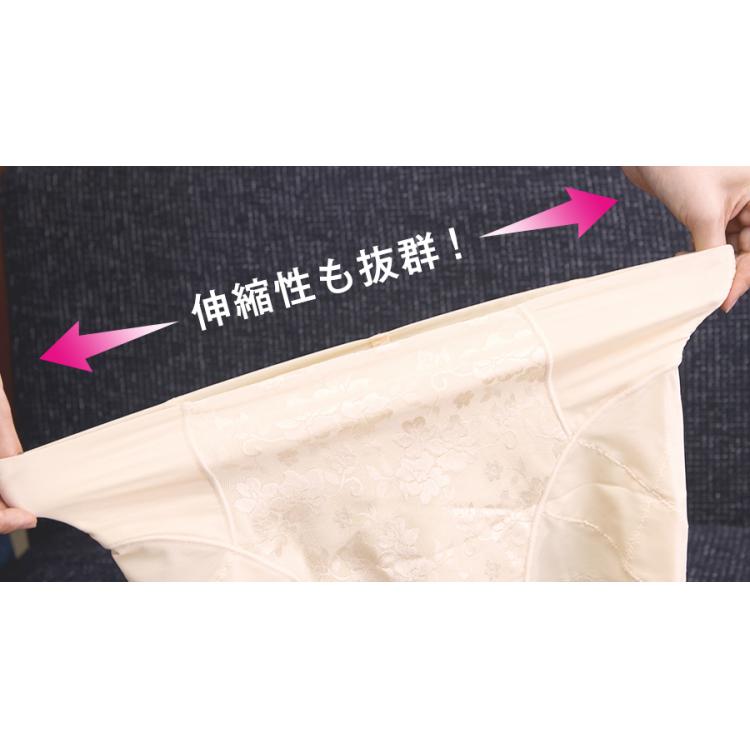 芦屋美整体 骨盤スリムショーツエアリー／2枚セット（送料無料