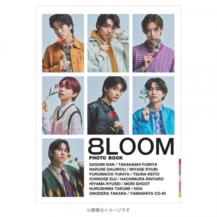 君の花になる／8LOOM PHOTO BOOK／書籍 | ＴＢＳショッピング