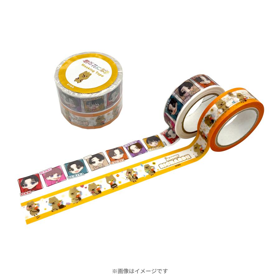 火曜ドラマ 君の花になる マスキングテープ2個セット ｔｂｓショッピング