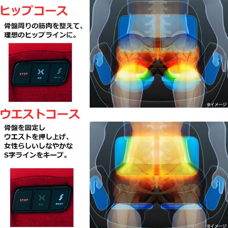 特別価格】ポルト ビューティーシェイプ | ＴＢＳショッピング