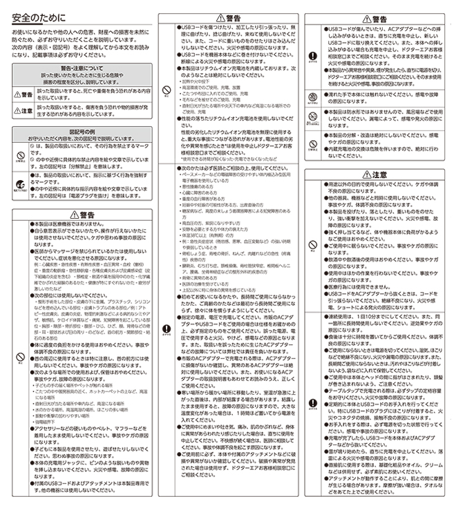 ドクターエア エクサガンハイパー／【特典】専用ポーチ、ACアダプター付き（送料無料） | ＴＢＳショッピング