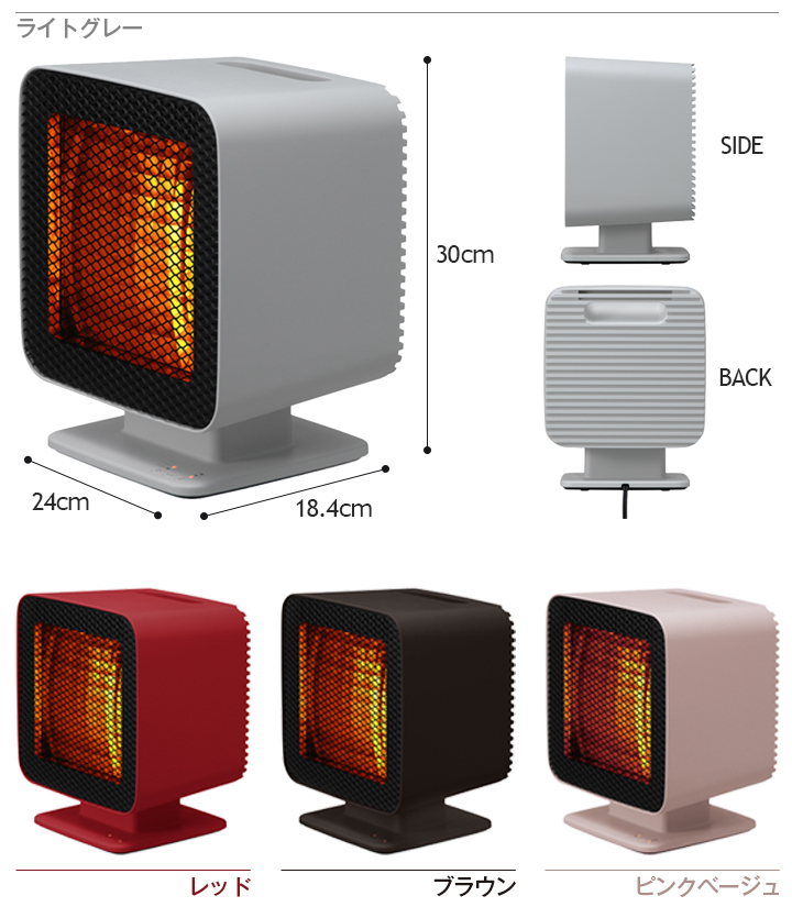 特別価格】プラスマイナスゼロ リフレクトヒーター（送料無料） | ＴＢＳショッピング