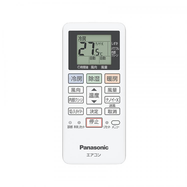 Panasonic エアコン Eolia 14畳用 〈送料込〉 - www.omrabookings.com