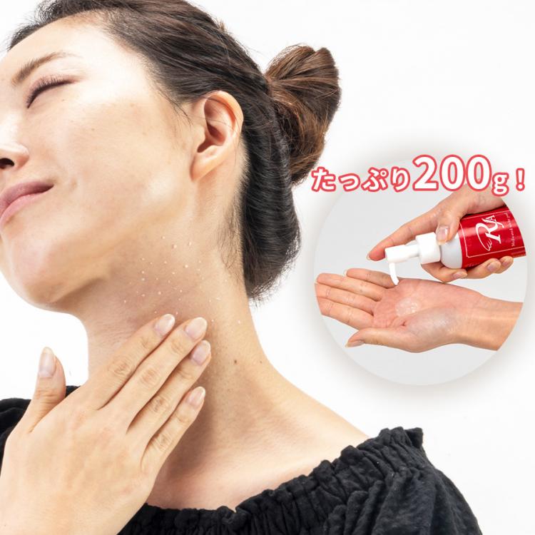 RJA薬用ホワイトピール／200g | TBSショッピング