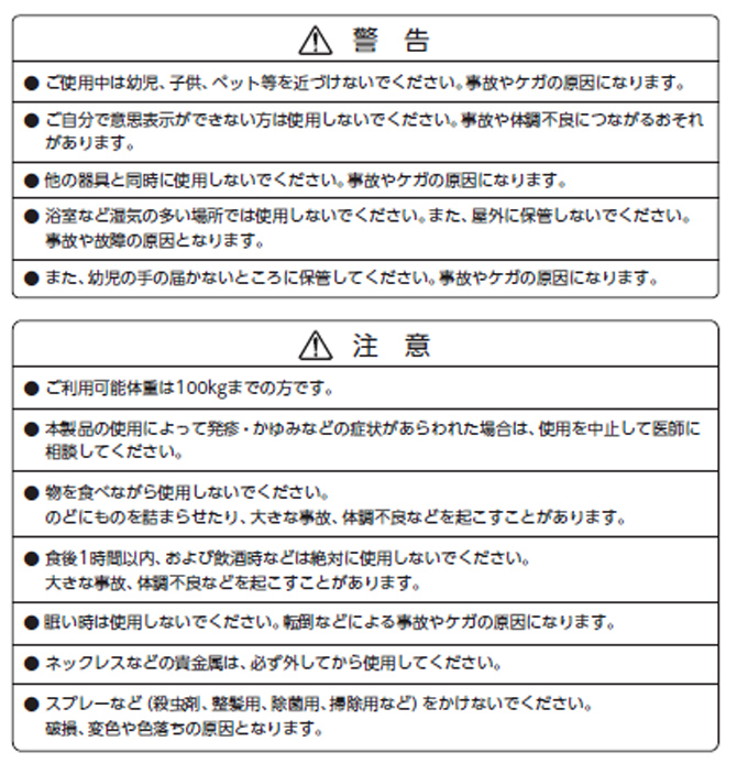 特別価格】東急スポーツオアシス開発 リセットポールエアー