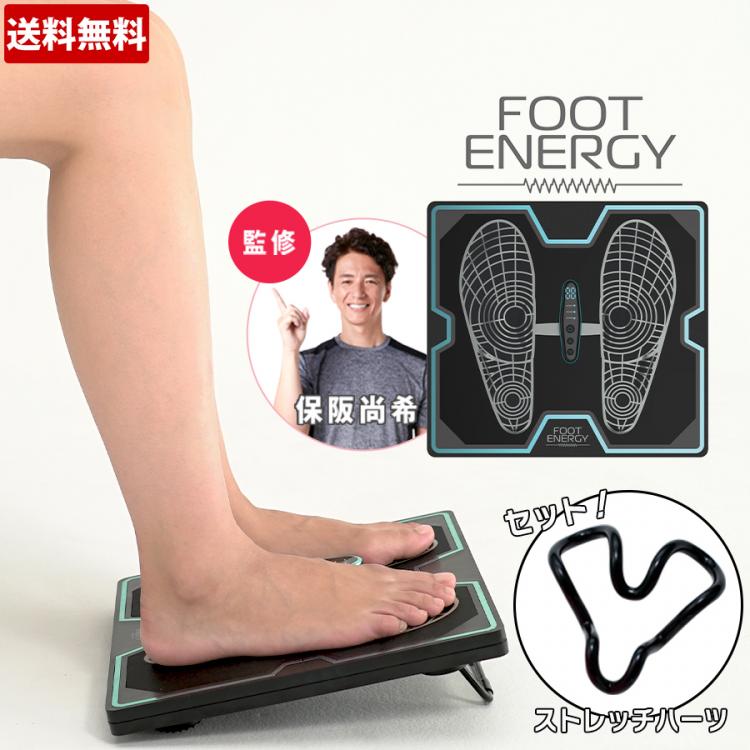 保阪尚希プロデュース】フットエナジー FOOT ENERGY 足裏EMS - スポーツ別