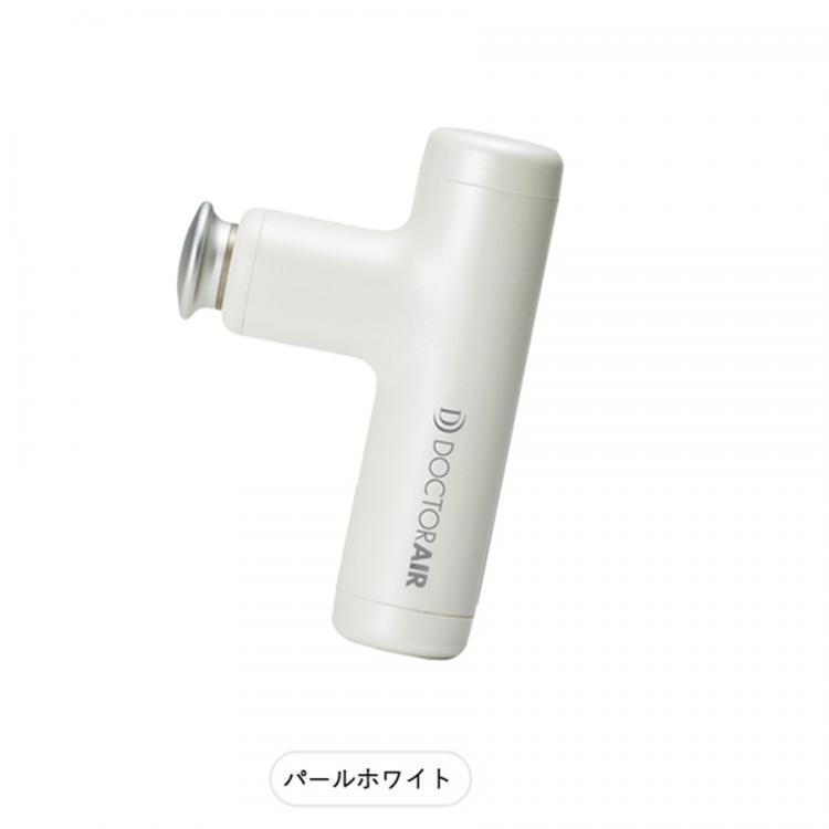 ドクターエア エクサガンハイパー/【特典】専用ポーチ、ACアダプター ...