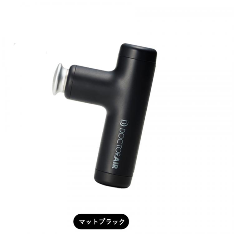 ドクターエア エクサガンハイパー/【特典】専用ポーチ、ACアダプター ...