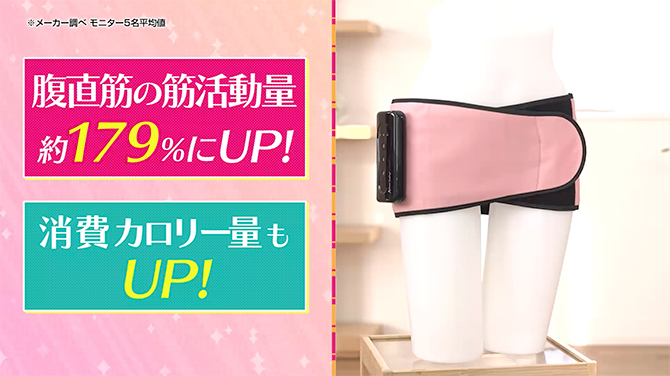 競売 MUY様専用 骨盤ストレッチエアーベルト ピンク ad-naturam.fr