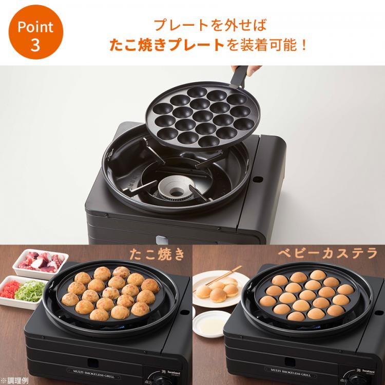 イワタニ ビストロの達人III & 焼肉プレートタコ焼きセット iwatani イワタニ ビストロの達人III 特別セット たこ焼き