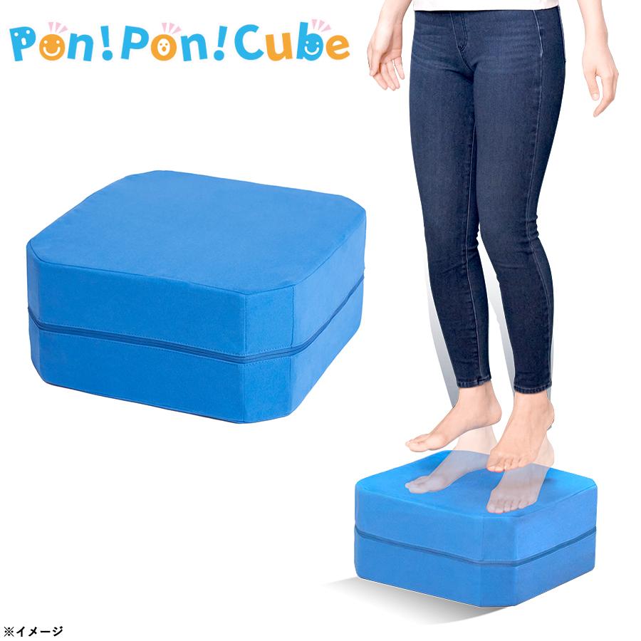 特別価格】Pon！Pon！Cube（ポンポンキューブ）／トランポリン 
