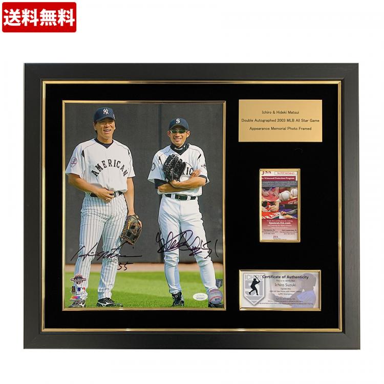 イチロー　松井秀喜サインボール2003年 MLBオールスター