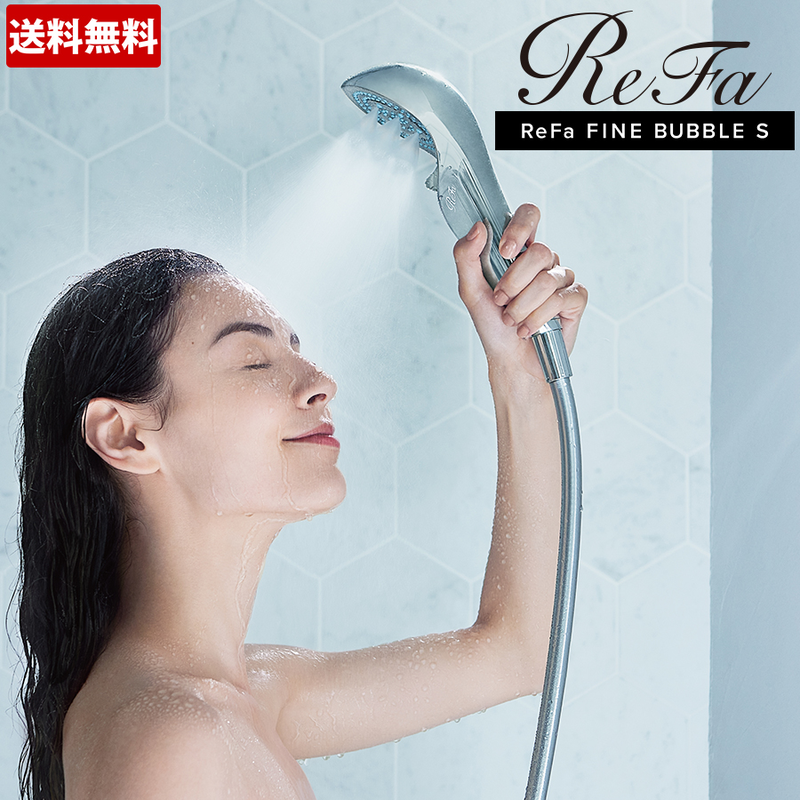 特別価格】ReFa FINE BUBBLE S(リファファインバブル エス 特別価格】ReFa FINE BUBBLE S(リファファインバブル エス