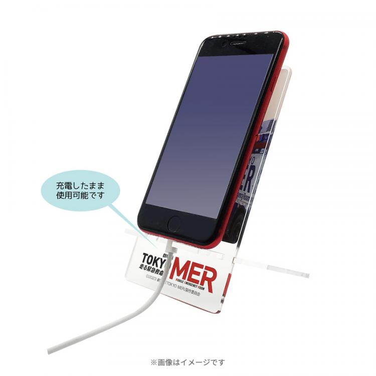 送料無料激安祭 TOKYO MER スマホスタンド zppsu.edu.ph