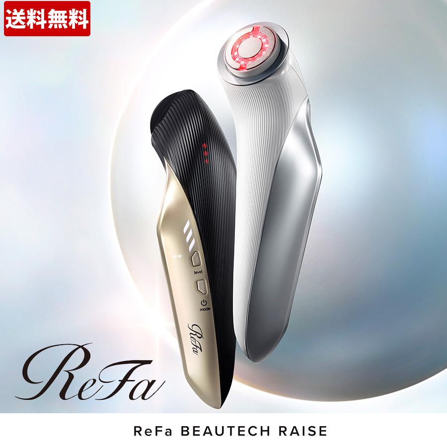 【新品・未使用】Refa リファ　ビューテックレイズ　美顔器