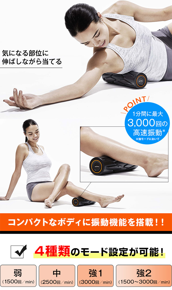 商品はお値下げ可能 SIX PAD Power roller s シックスパッド | www.cc