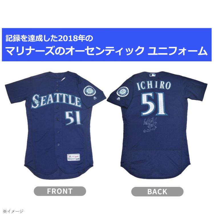 値下げ】51枚限定イチロー 直筆サイン入りマリナーズユニフォーム