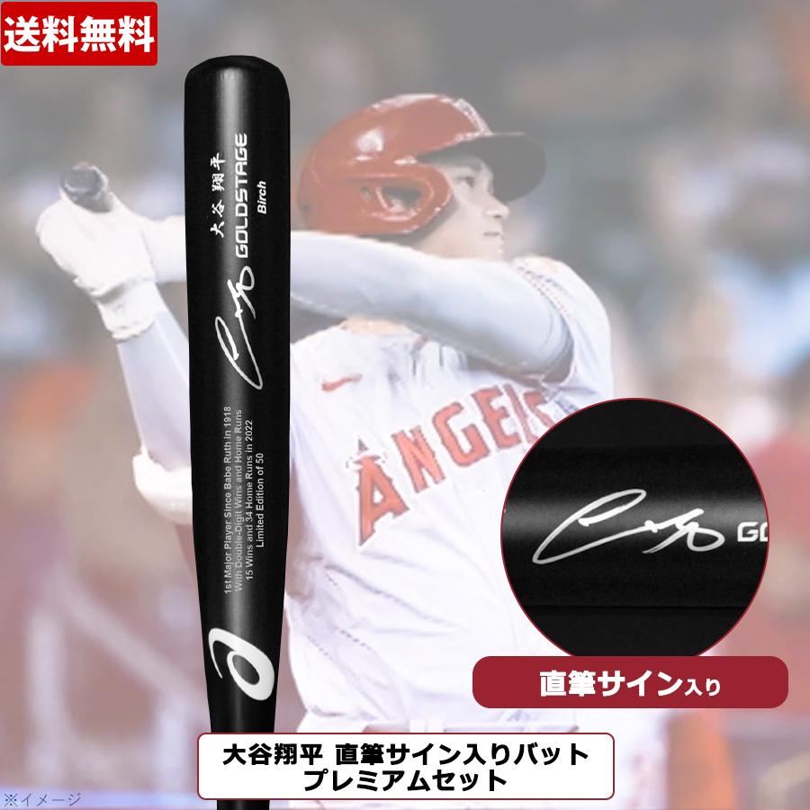 すぐったレディース福袋 NPB タフィーローズサイン入りバット- 近鉄バファローズ タフィーローズ タフィーローズサイン入りバット- サイン入りバット  野球