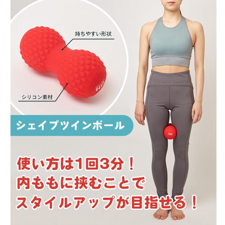 振動マシンダイエット 筋膜リリース シェイプツインボール ジム ...