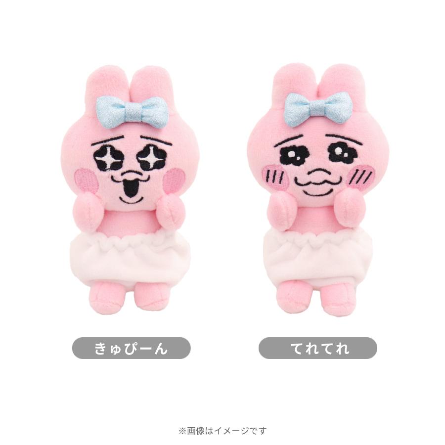 人気商品 おぱんちゅうさぎ おぱんちゅうさぎ EDWIN ぬいぐるみ