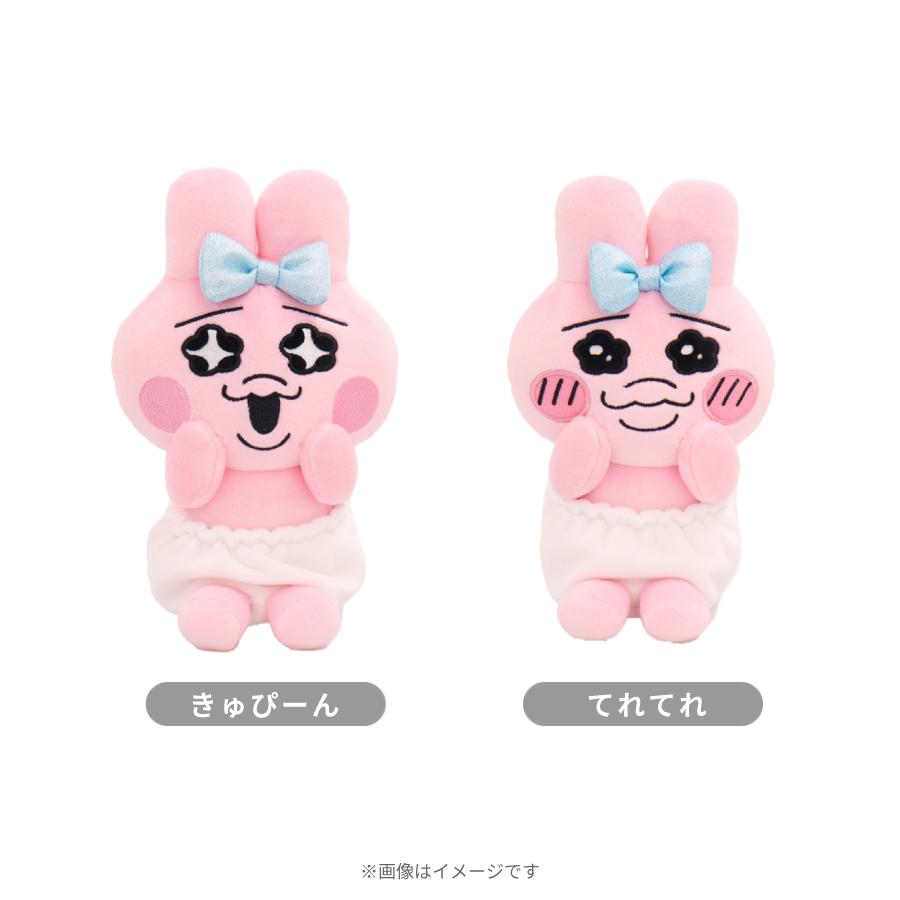 新品 おぱんちゅうさぎ 着ぐるみ M - コミック/アニメグッズ