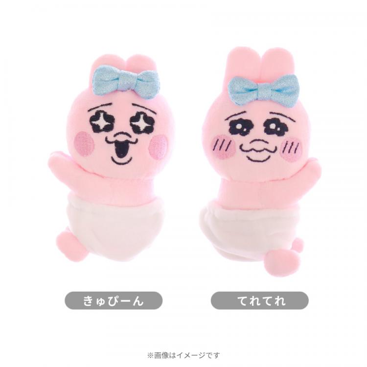 新品 おぱんちゅうさぎ 着ぐるみ M - コミック/アニメグッズ