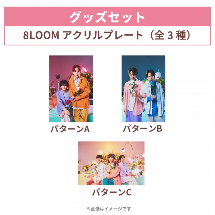 君の花になる〜Let's 8LOOM LIVE TOUR～7人の軌跡／Blu-ray（TBS 