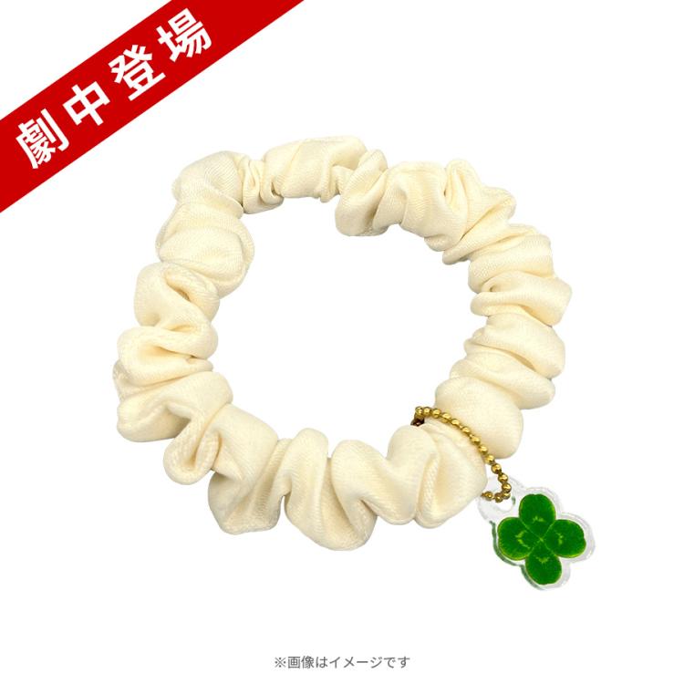 エナジーチャージ ラッきゅん PVC チャーム TBS 火曜ドラマ『Eye Love You』／ラッきゅん抱き枕(中)【劇中登場