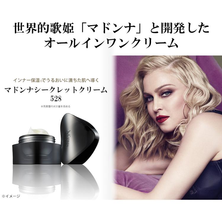 MDNA skin クロームクレイマスク 合計400ml - スキンケア/基礎化粧品