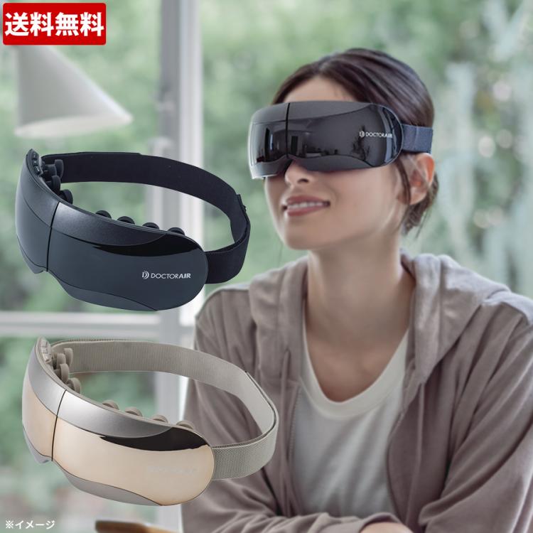 石見銀山 ドクターエア DOCTOR AIR 3D アイマジック | mediafisher.fr