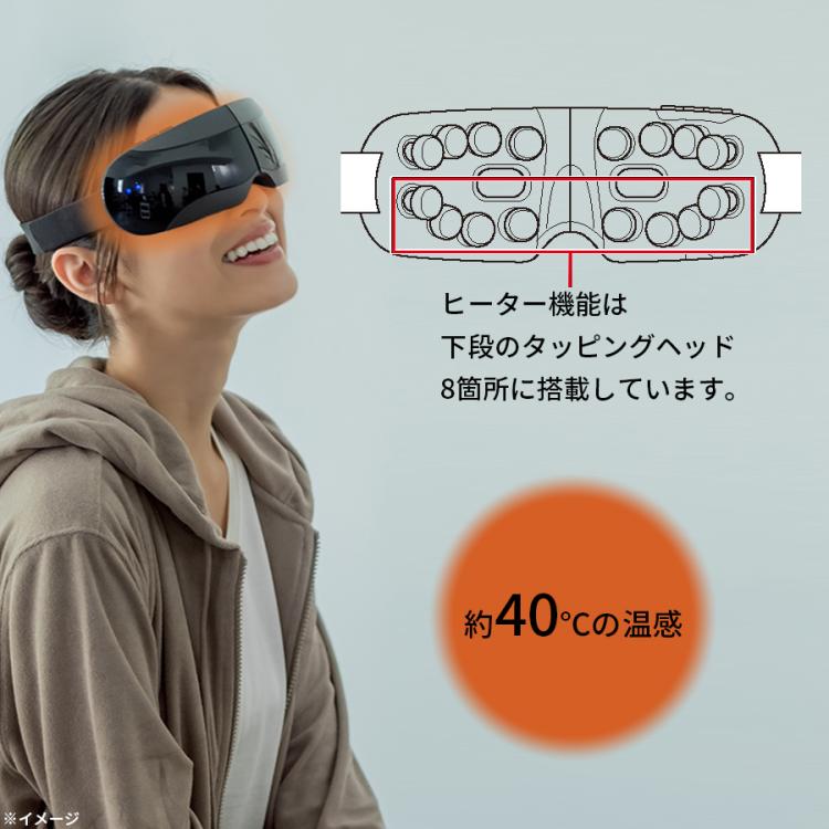 ドクターエア 3Dアイマジックタッピング／目元ケア（送料無料