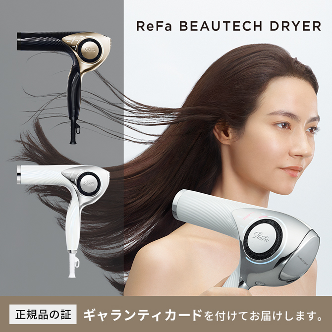 割引購入 BEAUTECH Amazon.co.jp: ReFa BEAUTECH DRYER ReFa