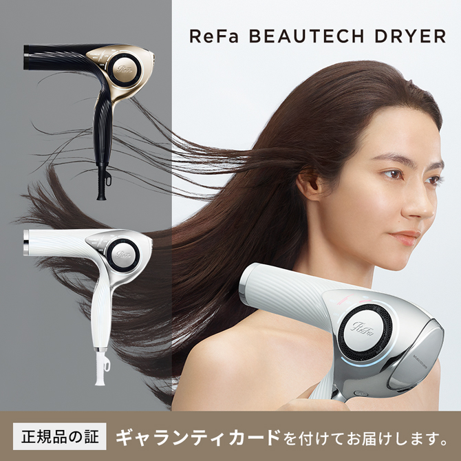 公式プロモーション MTG ReFa BEAUTECH DRYER リファ ビューテック