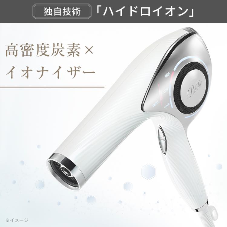 特別価格】リファビューテックドライヤー（ReFa BEAUTECH DRYER