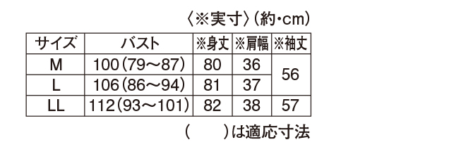 彩りも風合いも優しいウール入り日本製チュニック