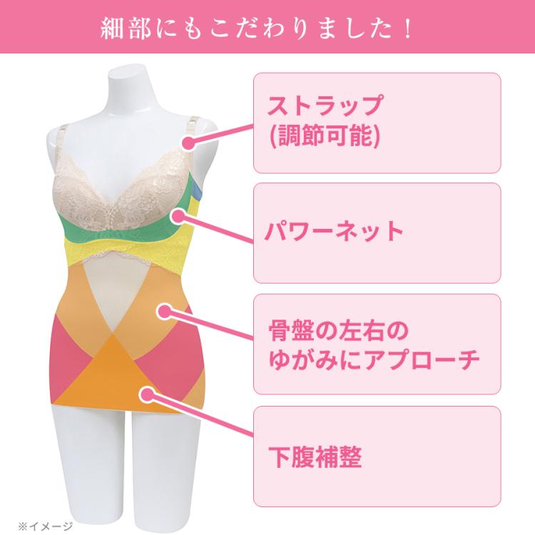 芦屋美整体 スリムスタイルブラキャミ/1枚 | TBSショッピング 芦屋美整体 スリムスタイルブラキャミ/1枚 | TBSショッピング