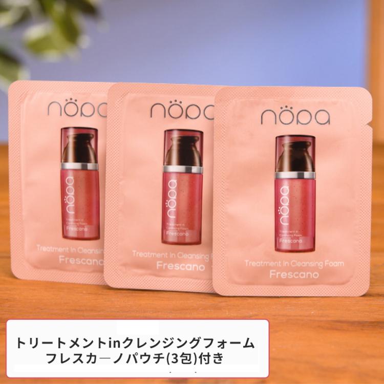 特別価格】nopa(ノパ)マイベストカラーファンデーション・ルース 