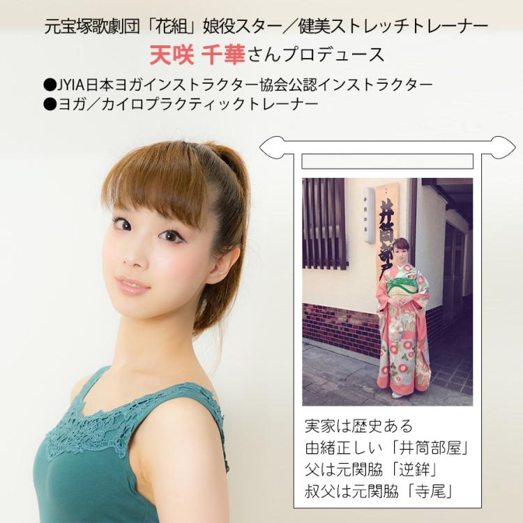 今 お得！】柔ら美人 開脚ベター／ストレッチアイテム（送料無料 